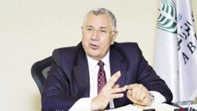 صورة تعرف على شروط التعثر لدى البنك الزراعي المصري