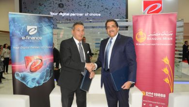 صورة لأول مرة بنك مصر يوقع بروتوكول تعاون دعماً للتحول الرقمي للقطاع الزراعي في مصر