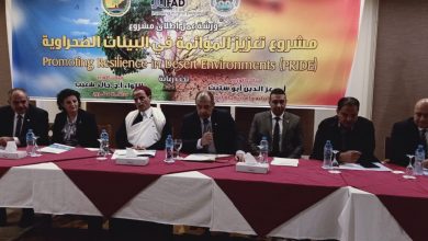 صورة وزير الزراعة يعلن اطلاق مشروع تعزيز القدرة على الموائمة فى البيئات الصحراوية