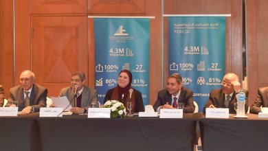 صورة تفاصيل لقاء وزيرة التجارة والصناعة بأعضاء مجلس ادارة الاتحاد العام للغرف التجارية