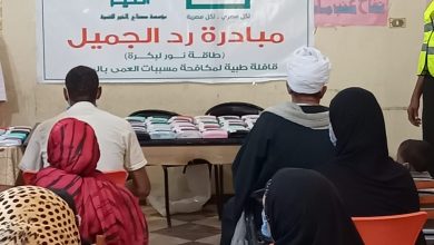 صورة حياة كريمة وصناع الخير يطلقان المرحلة الثالثة من مبادرة “رد الجميل