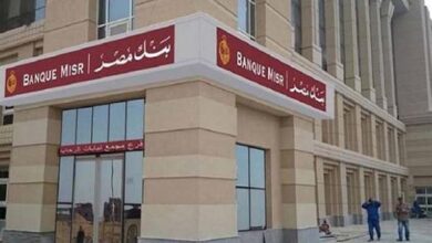 صورة “بنك مصر” يبرم اتفاقية تعاون مع شركة مصاري