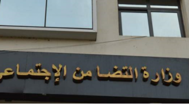 صورة التضامن :دعم نقدي لـ 1,1 مليون شخص بتكلفة 5 مليارات جنيه