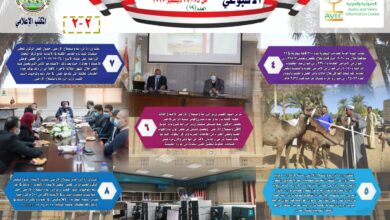 صورة انفوجراف …ملخص بأهم انشطة الزراعة في اسبوع
