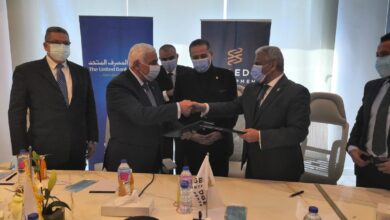 صورة “المصرف المتحد” يوقع بروتوكول  مع شركة سيتى إيدج للتطوير العقارى بقيمة نصف مليار جنيه