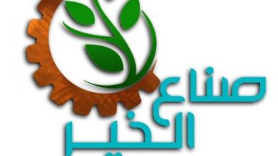 صورة غدأ.. “صناع الخير وحياة كريمة وبنك القاهرة” يطلقون مبادرة “حماية” لدعم أهالي النوبة