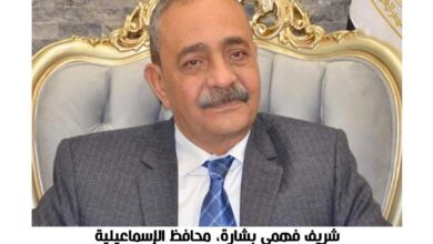 صورة غدا.. “محافظ الإسماعيلية” يفتتح الدورة السابعة من  معرض ومؤتمر” أجرى بيزنس”