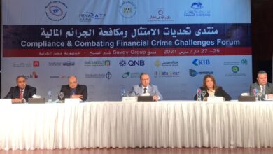 صورة “المصارف العربية” تنظم منتدي تحديات الإمتثال ومكافحة الجرائم المالية