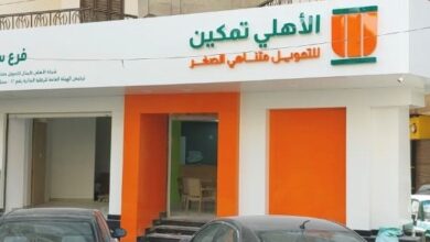 صورة انطلاقا من صعيد مصر..” الاهلي تمكين” تبدأ في تقديم خدماتها من خلال اول باقة لفروعها