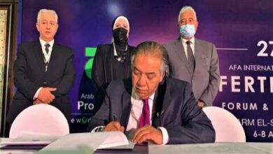 صورة مذكرة تفاهم بين العربى للاسمدة والعربية للاستثمار والإنماء الزراعي