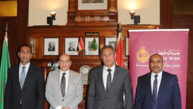 صورة “بنك مصر “يستكمل تعاونه مع شركة ” بتروتريد” لتقديم خدمات التحصيل الإلكتروني