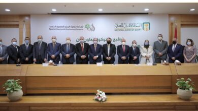 صورة “البنك الأهلي “يوقع بروتوكول مع شركة  الريف المصرى لدعم المستفيدين من مشروع المليون ونصف فدان