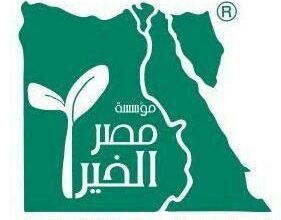 صورة “مصر الخير “توزع قسائم شراء ملابس العيد علي الاطفال الايتام