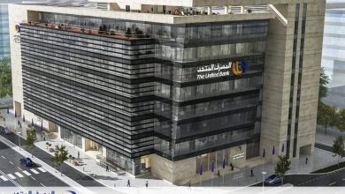 صورة وزارة المالية “: المصرف المتحد ضمن البنوك الرائدة في تقديم خدمة التحصيلات الحكومية الالكترونية