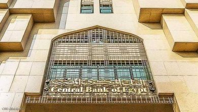صورة  “البنك المركزي” : لابقاء علي سعري عائد الإيداع والإقراضع ند مستوي8.25%و9.25%