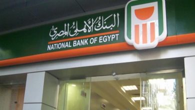 صورة “البنك الأهلي ” يطلق حملة ترويجية للإعفاء من المصاريف الإدارية