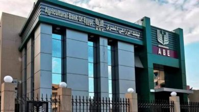 صورة “البنك الزراعي ” يحذر عملاءه من عمليات الإحتيال عبر المكالمات والرسائل الهاتفية