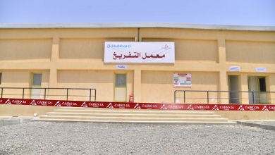 صورة “كايرو ثري أيه” تواصل تطوير صناعة الدواجن بافتتاح أكبر معمل تفريخ لتوفير كتاكيت تسمين