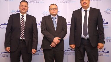 صورة تدشين منصة التداول في الأسواق المالية للاجانب الغير مقيمين حول العالم