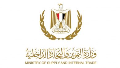 صورة ” للسلع التموينية ,,تعلن عن مناقصة لتوريد زيت خام محلى لصالح الشركة القابضة للصناعات الغذائية