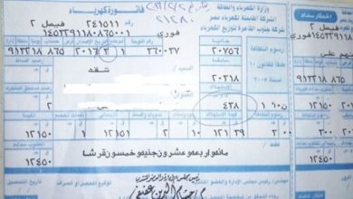صورة وداعا ارتفاع فاتور الكهرباء.. اتبع هذه الإجراءات