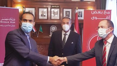 صورة بروتوكول تعاون بين بنك مصر وشركة فودافون مصر لدعم المشروعات الصغيرة
