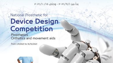 صورة ” البحث العلمي” تفتح باب التقدم للمسابقة القومية لتصميمات الأجهزة التعويضية