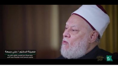 صورة إطلاق المنصة العلمية لحفظ التراث الإسلامي