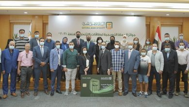 صورة في إطار حملته الترويجية لبطاقات الائتمان ” نغنغة “.. البنك الأهلي ” يسلم الجوائز للفائزين في الحملة