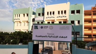صورة مصر الخير تفتتح مدرسة الجهاد الابتدائية بمحافظة المنيا