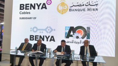 صورة بنك مصر يوقع عقد قرض لصالح شركة الكابلات بقيمة 481 مليون جنيه