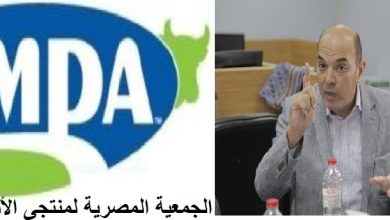 صورة جمعية المنتجين : “الضريبة العقارية” تهدد استقرار مزارع إنتاج الألبان في مصر