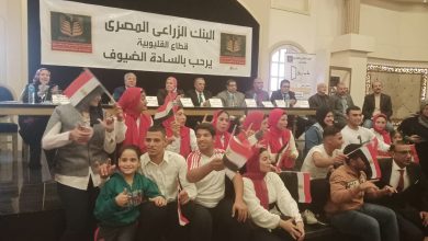 صورة البنك الزراعي  يتيح مزايا جديدة لعملائه من ذوي الهمم على القروض والودائع وحسابات التوفير