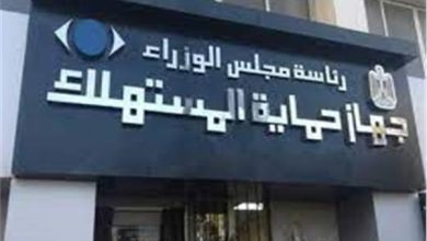 صورة تفاصيل الحملات الرقابية لبعض الافرع الإقليمية لجهاز حماية المستهلك