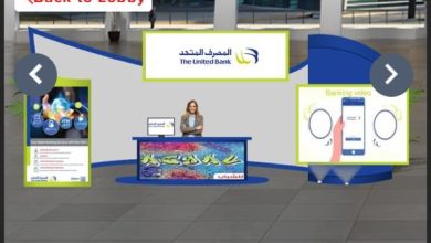 صورة جناح افتراضي واخر تفاعلي بثلاث لغات للمصرف المتحد عبر منصة ومنتدي شباب العالم