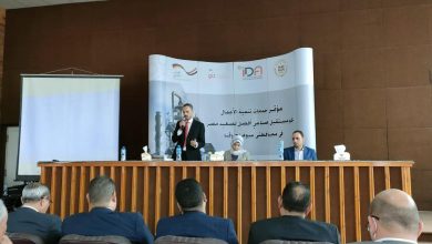 صورة اختام فعاليات مؤتمر ” نحو مستقبل صناعي افضل لصعيد مصر”