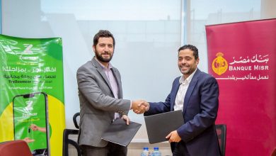 صورة بنك مصر يوقع بروتوكول تعاون مع شركة زووم كار مصر لتقديم حلول دفع الكترونية