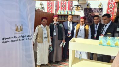 صورة البنك الزراعي يشارك في المعرض الدولي للتمور المصرية.. ويعلن إفتتاح أحدث فروعه للمعاملات الإسلامية بسيوة