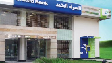 صورة المصرف المتحد يقدم 4 طرق مبتكرة لهدايا استثنائية في عيد الحب