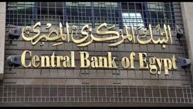 صورة عاجل.. البنك المركزي المصري يرفع سعري عائد الإيداع والإقراض