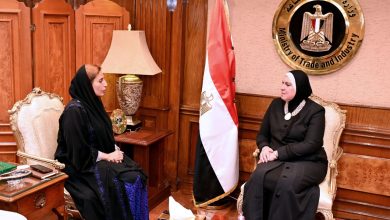 صورة تفاصيل لقاء وزيرة التجارة والصناعة  مع سفيرة دولة الامارات العربية المتحدة بالقاهرة