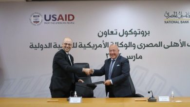صورة البنك الأهلي  يوقع بروتوكول تعاون مع مشروع تطوير التجارة وتنمية الصادرات في مصر