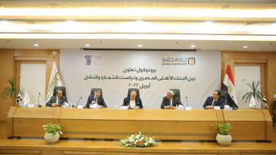 صورة  الأهلي المصري يوقع بروتوكول تعاون مع شركة تراست للتجارة والنقل