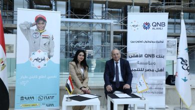 صورة تعاون بين “مؤسسة أهل مصر للتنمية”و بنكQNB الاهلى للمساهمة فى التجهيزات الطبية