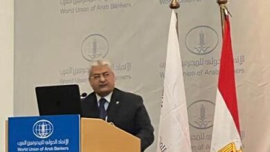 صورة ضمن فاعليات مؤتمر الاتحاد الدولي للمصرفيين العرب المصرف المتحد يناقش احدث آليات “التدقيق الداخلي ..عن بعد”