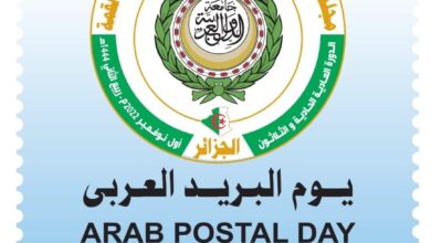 صورة تفاصيل اصدار البريد المصري  لطابع  تذكاریّي
