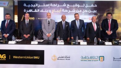 صورة “بنك القاهرة” ينضم إلى “البنك الأهلي”  و “مصر” في الشراكة الاستراتيجية مع شركة أيباج