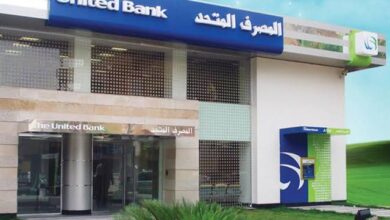 صورة في اول تعقيب لرئيس  المصرف المتحد حول قرار البنك المركزي الاخيره