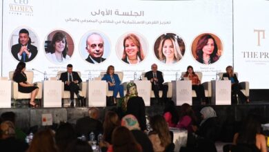 صورة القطاع المصرفي يتخذ خطوات ايجابية لدعم تمكين المرأة