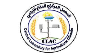 صورة الثلاثاءالمقبل ..البحوث الزراعية تنظم “مؤتمر الاطراف “شرم الشيخ COP27″ بين الواقع والمأمول”